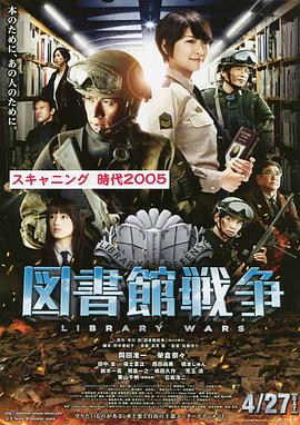 《陆小凤传奇之绣花大盗》绣鞋特写海报